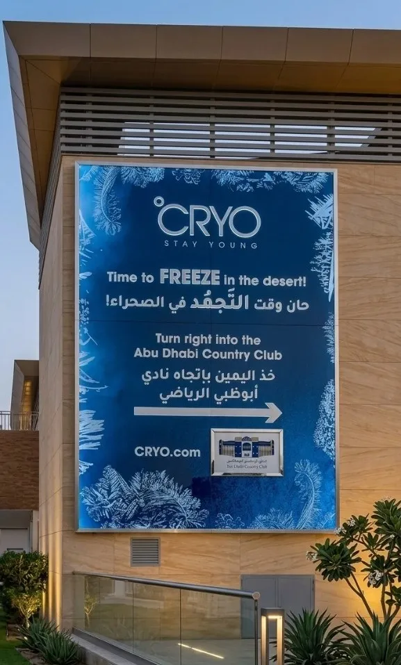 Exterior Signage